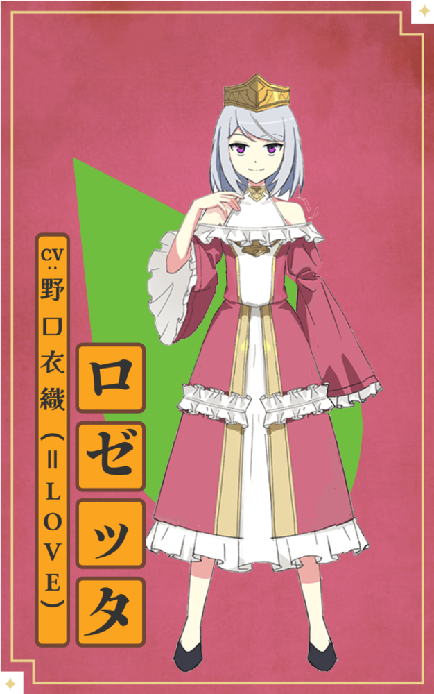 /images of/Rosetta/from/A Herbivorous Dragon of 5000 Years Gets Unfairly Villainized Season 2/uploads/chars/67712-38193901.png
